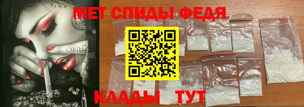 АМФ 98%  Амфетамин  Мценск  OMG ССЫЛКА  Вход с VPN 