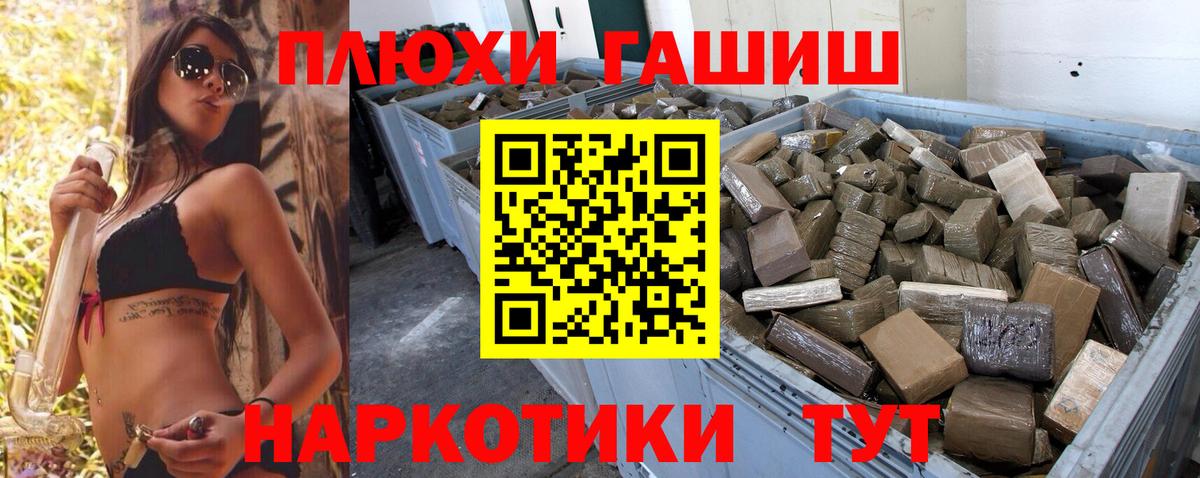 ГАШ VHQ Мценск