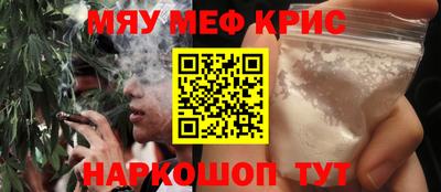тгк Рыбинск