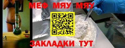 гашишное масло Северобайкальск