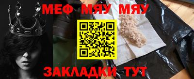 дмт Рузаевка