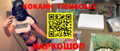 ECSTASY Севастополь
