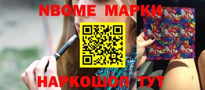 гашишное масло Северобайкальск