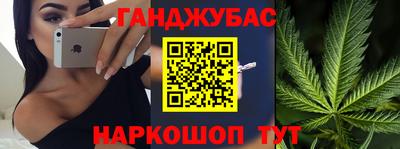 гашишное масло Северобайкальск