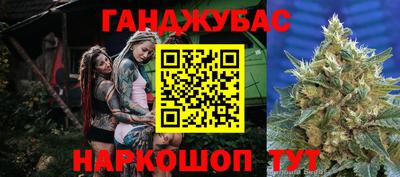 гашишное масло Северобайкальск