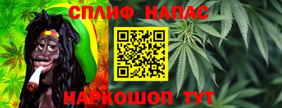 гашишное масло Северобайкальск