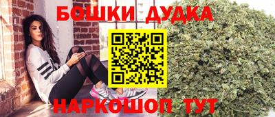 гашишное масло Северобайкальск