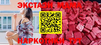 дмт Рузаевка