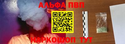 гашишное масло Северобайкальск