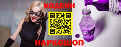 тгк Рыбинск