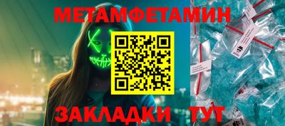 ALPHA-PVP Рязань