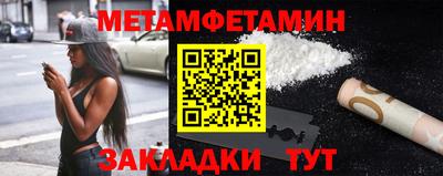 тгк Рыбинск
