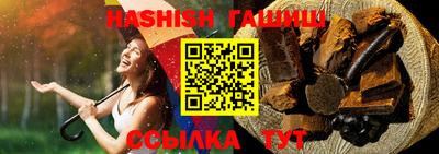 тгк Рыбинск
