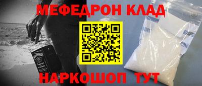 тгк Рыбинск
