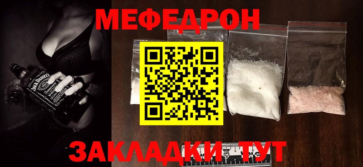 Альфа ПВП СК кристаллы  Вход с VPN  МАРИХУАНА  Мефедрон кристаллы  ГАШ  Мценск  Cocaine 